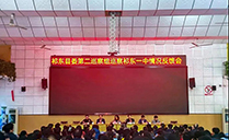 爵士龙JSL专业音响成功应用于湖南衡阳市祁东第一中学